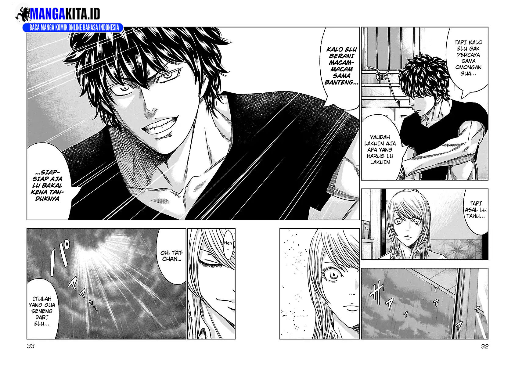 Out (Mizuta Makoto) Chapter 84 Gambar 9