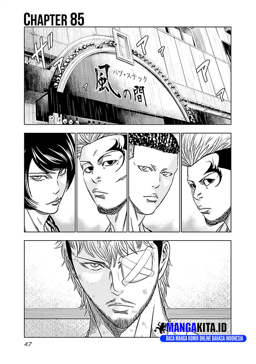Baca  Out (Mizuta Makoto) Chapter 85 Gambar 2