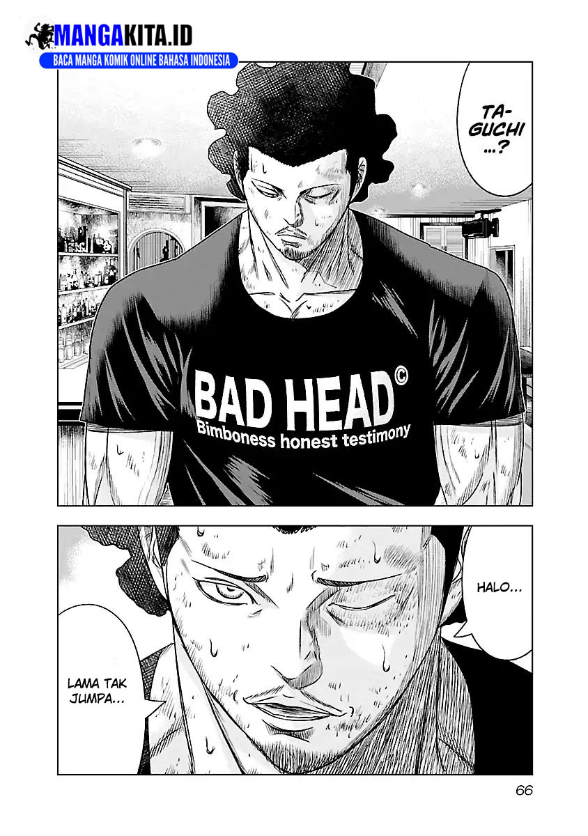 Out (Mizuta Makoto) Chapter 85 Gambar 21