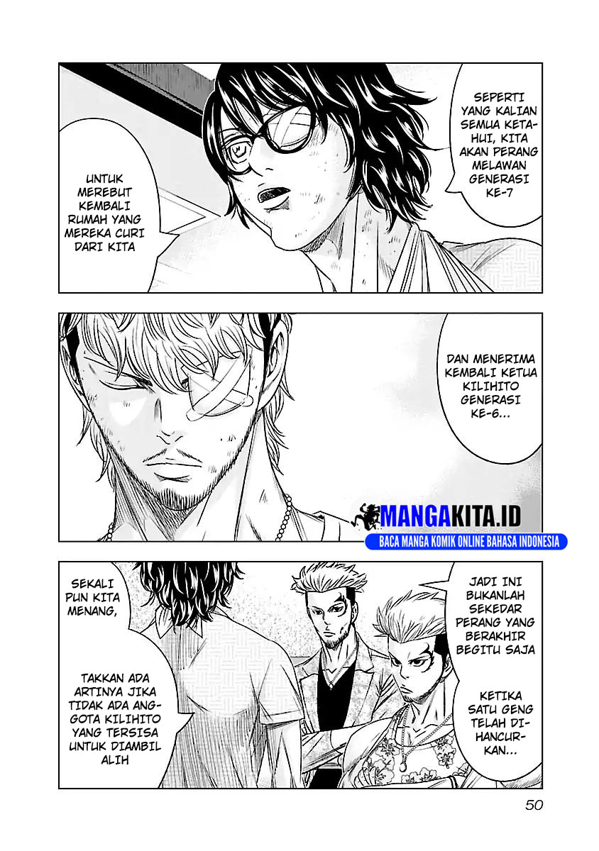 Out (Mizuta Makoto) Chapter 85 Gambar 5