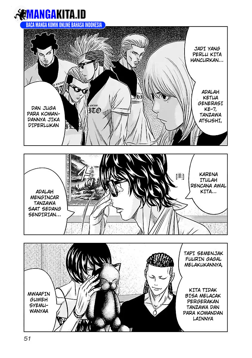 Out (Mizuta Makoto) Chapter 85 Gambar 6