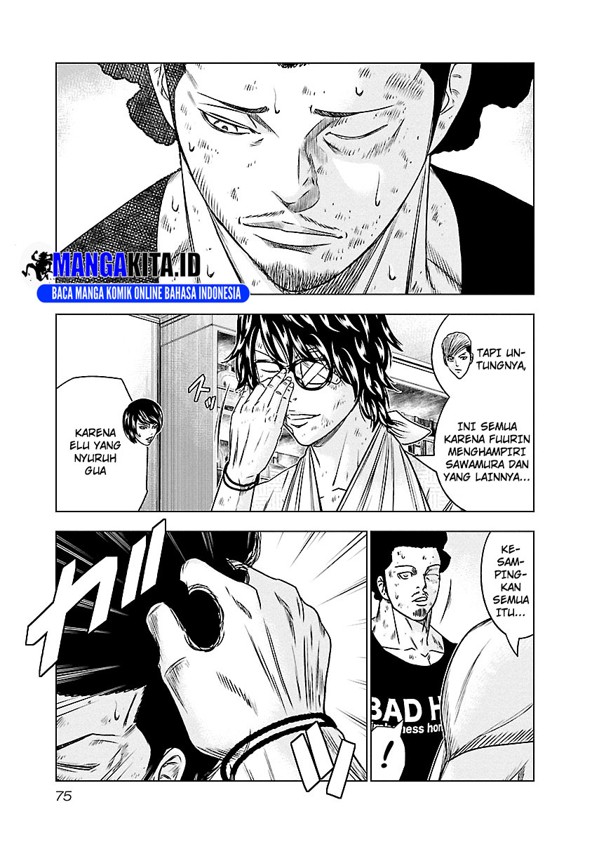Out (Mizuta Makoto) Chapter 86 Gambar 10