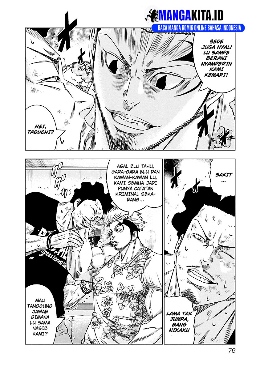 Out (Mizuta Makoto) Chapter 86 Gambar 11