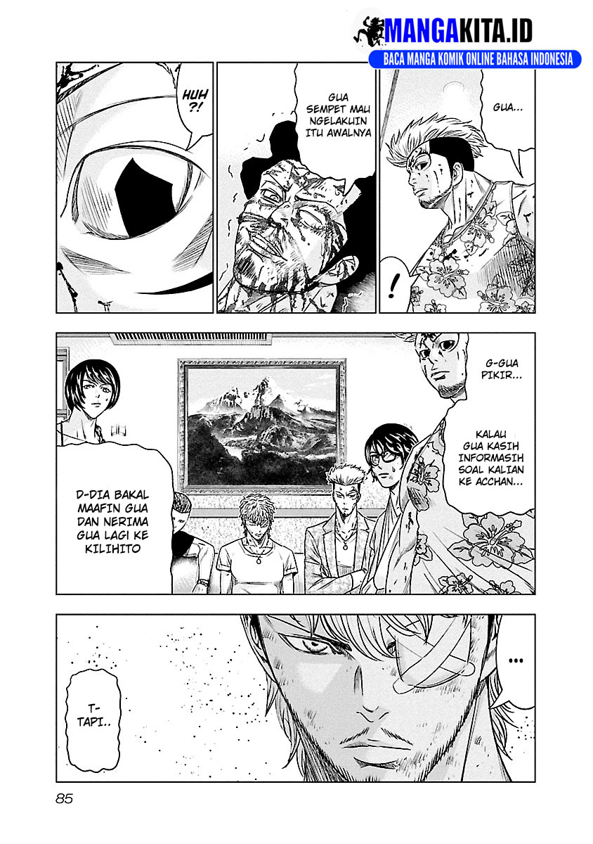 Out (Mizuta Makoto) Chapter 86 Gambar 19