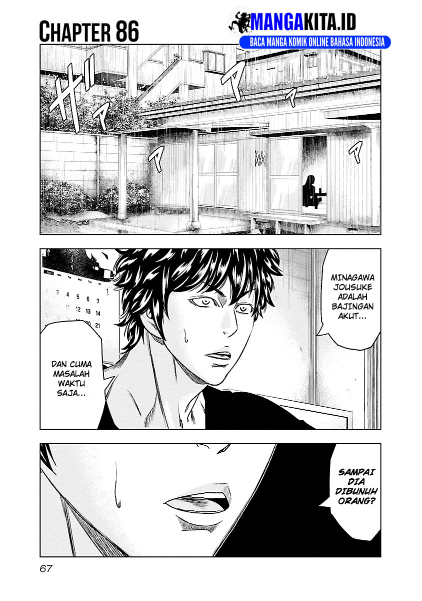 Baca Out (Mizuta Makoto) Chapter 86 Gambar 2