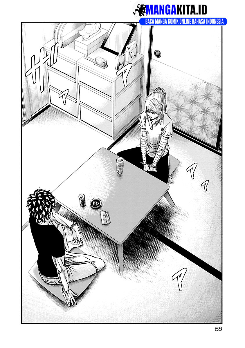 Out (Mizuta Makoto) Chapter 86 Gambar 3