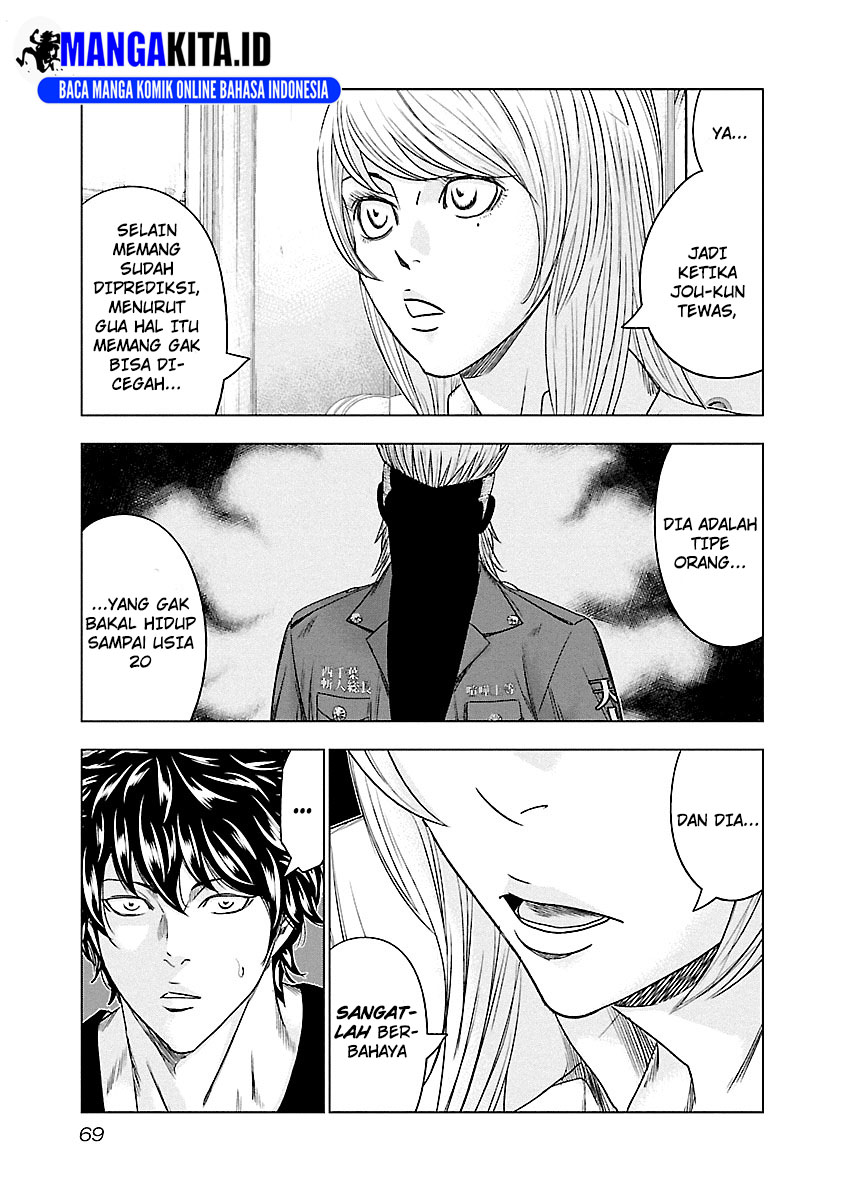 Out (Mizuta Makoto) Chapter 86 Gambar 4
