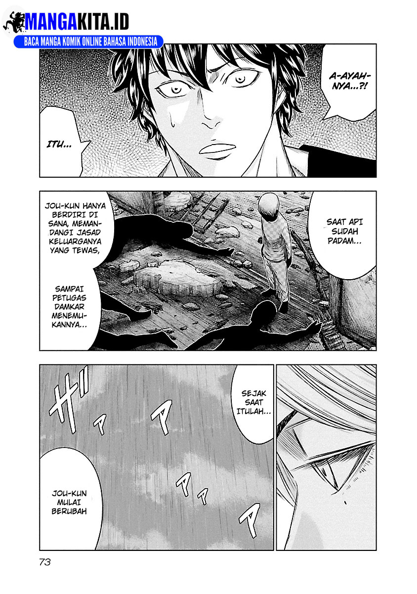 Out (Mizuta Makoto) Chapter 86 Gambar 8