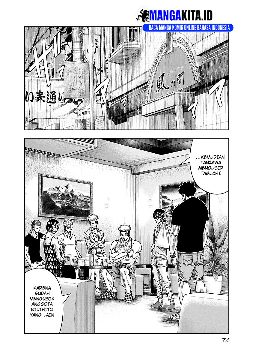 Out (Mizuta Makoto) Chapter 86 Gambar 9