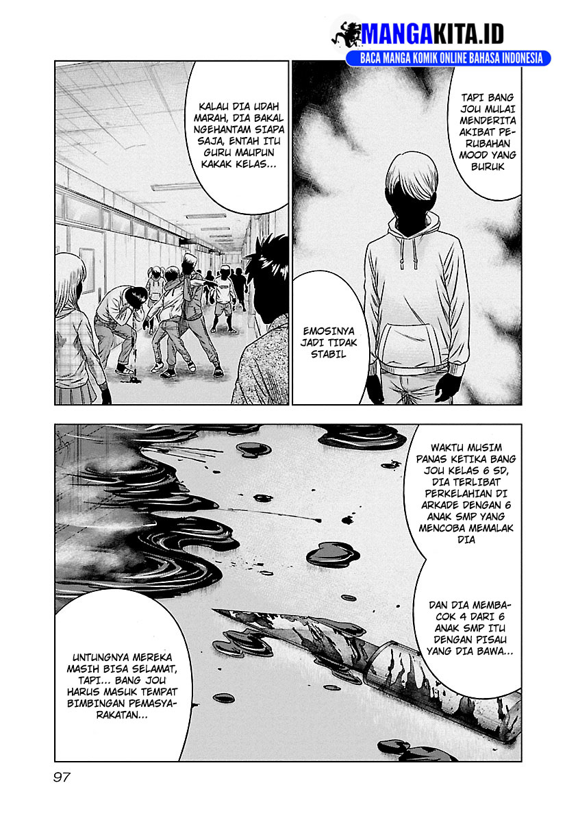 Out (Mizuta Makoto) Chapter 87 Gambar 12