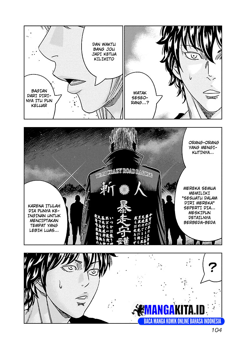 Out (Mizuta Makoto) Chapter 87 Gambar 19