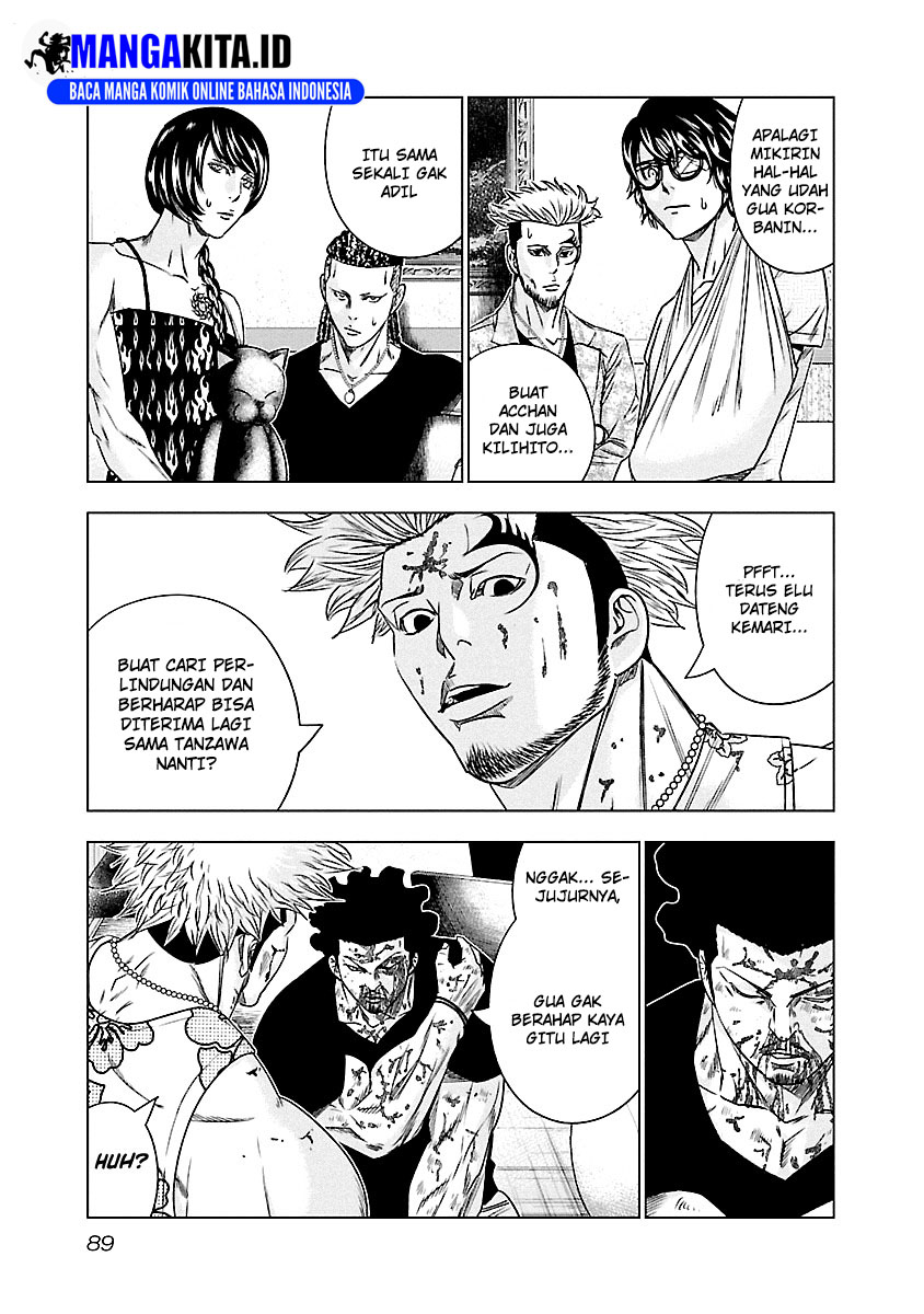 Out (Mizuta Makoto) Chapter 87 Gambar 4