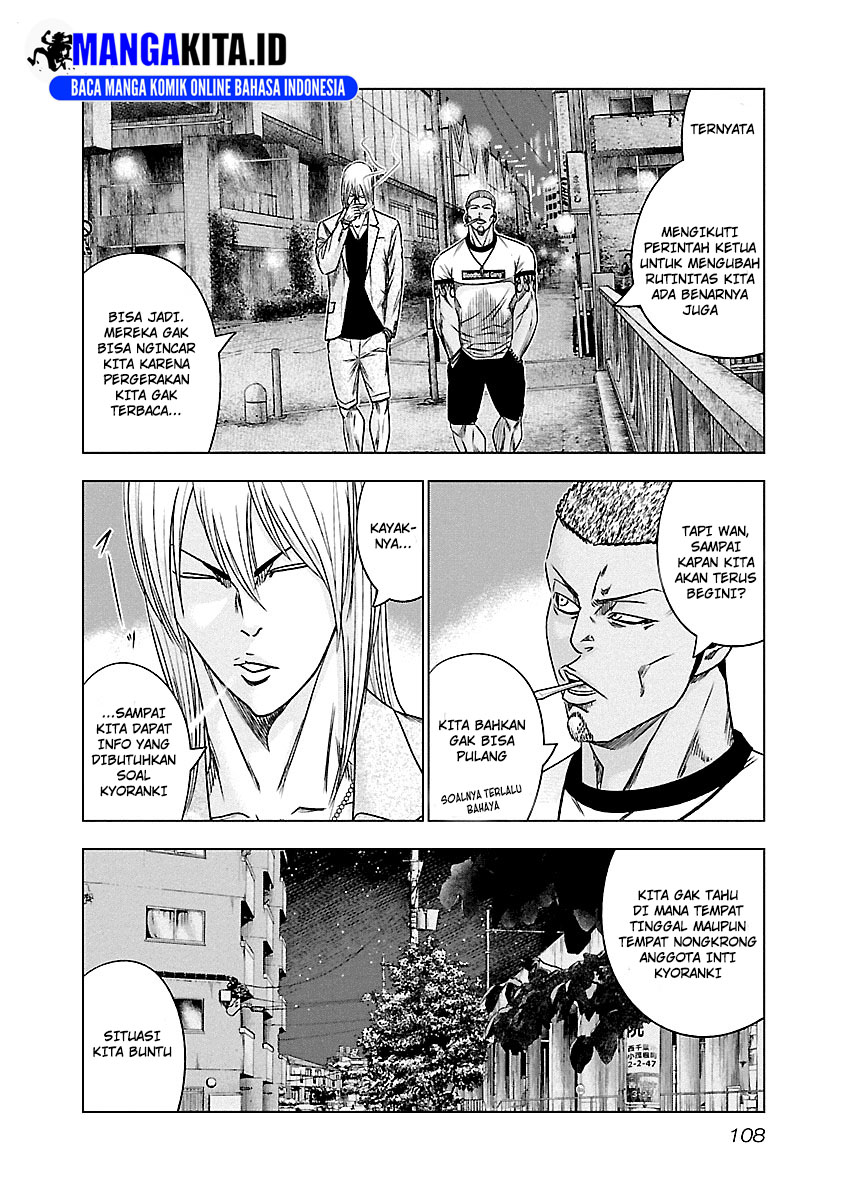 Out (Mizuta Makoto) Chapter 88 Gambar 3