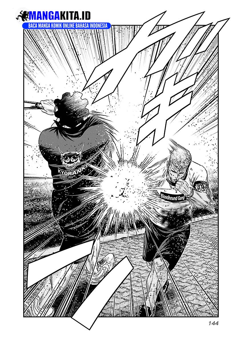 Out (Mizuta Makoto) Chapter 89 Gambar 17