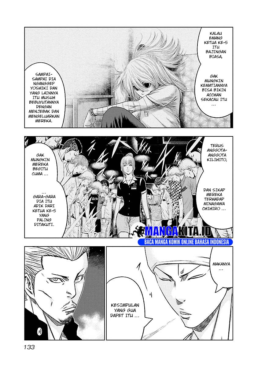 Out (Mizuta Makoto) Chapter 89 Gambar 6
