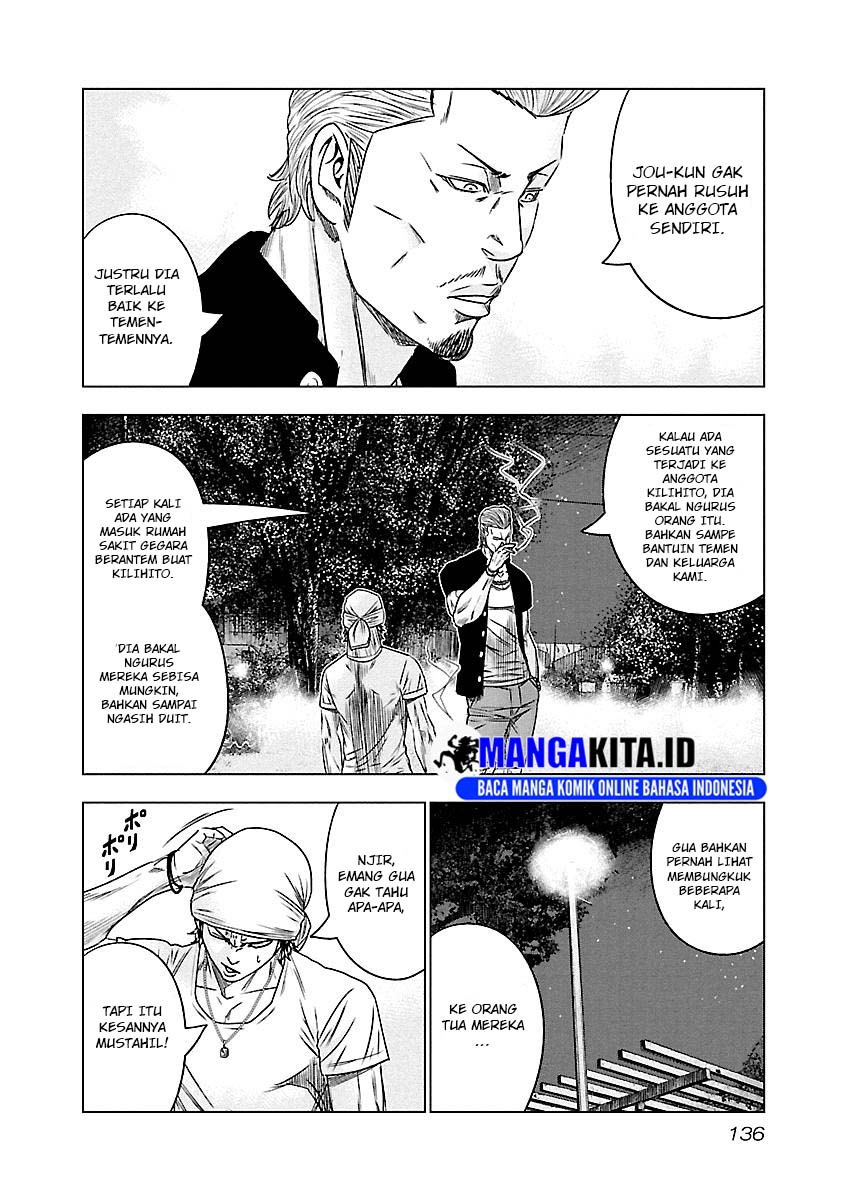 Out (Mizuta Makoto) Chapter 89 Gambar 9