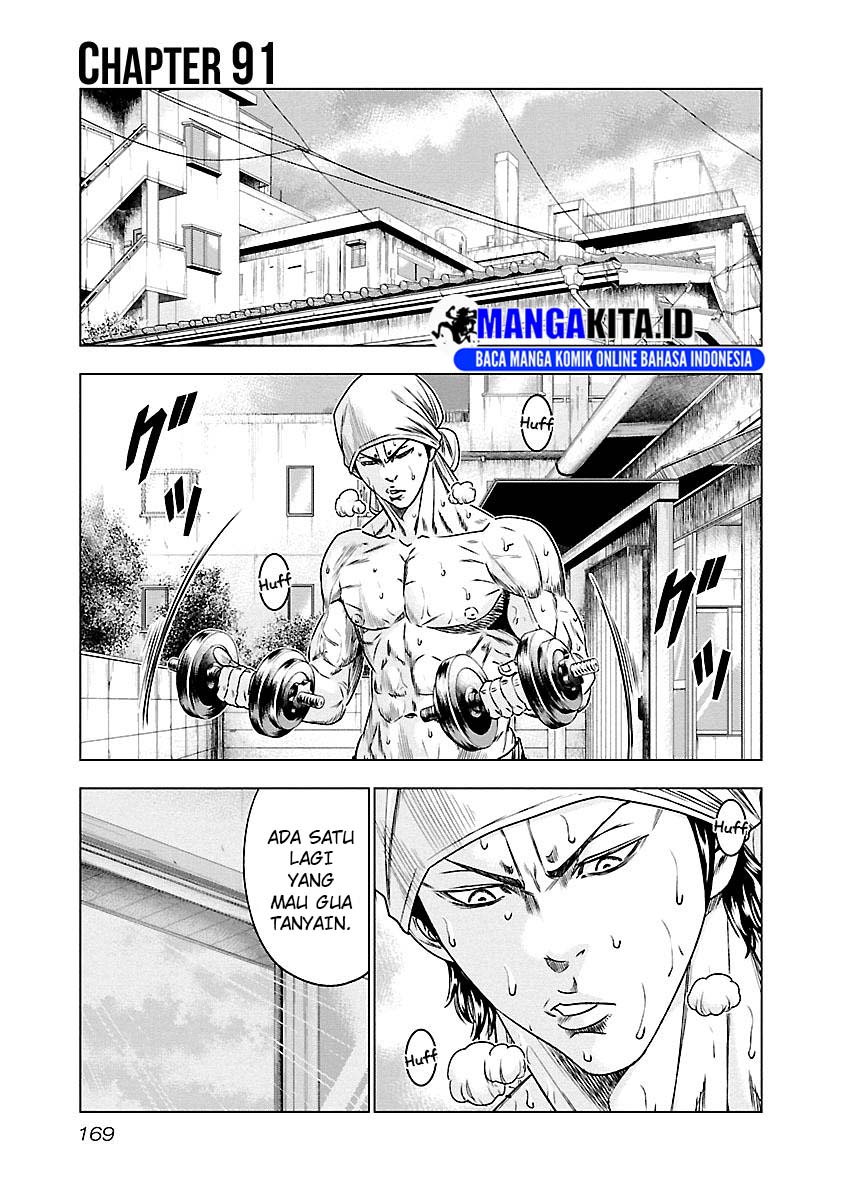 Baca  Out (Mizuta Makoto) Chapter 91 Gambar 2
