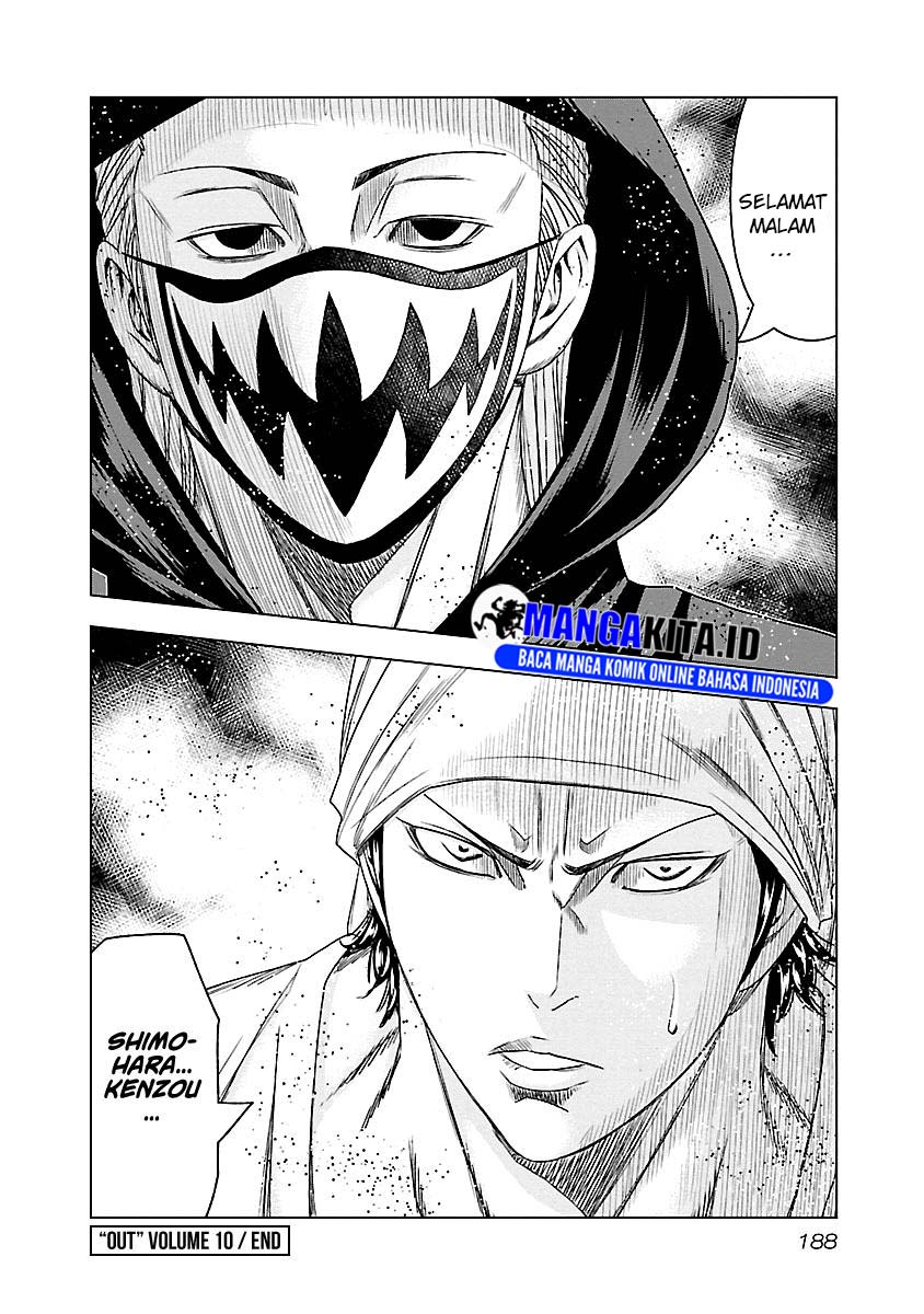 Out (Mizuta Makoto) Chapter 91 Gambar 20