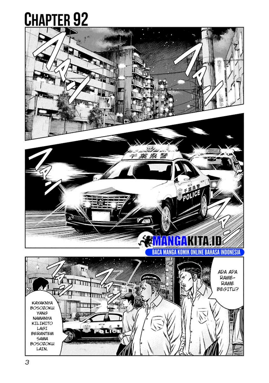 Baca Out (Mizuta Makoto) Chapter 92 Gambar 2