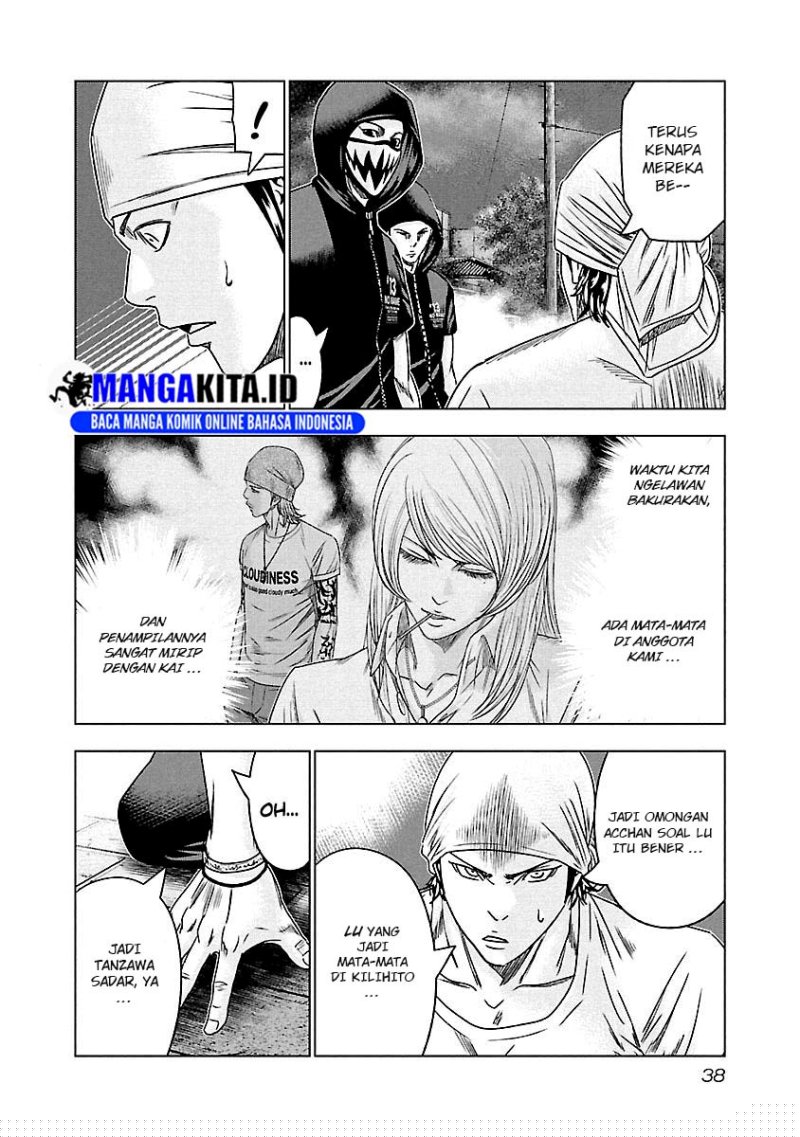 Out (Mizuta Makoto) Chapter 93 Gambar 13