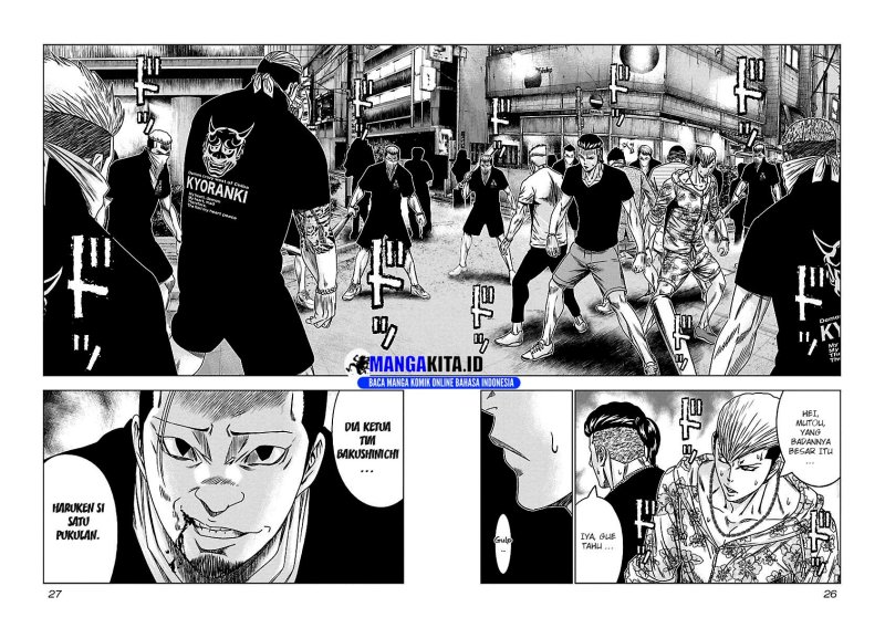 Out (Mizuta Makoto) Chapter 93 Gambar 3