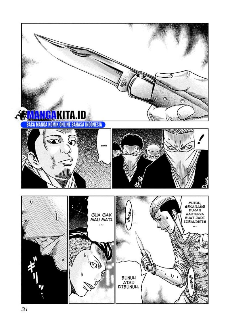 Out (Mizuta Makoto) Chapter 93 Gambar 7