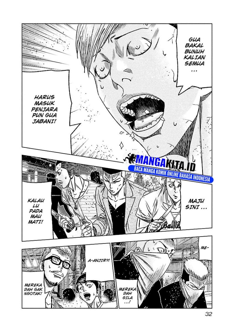 Out (Mizuta Makoto) Chapter 93 Gambar 8