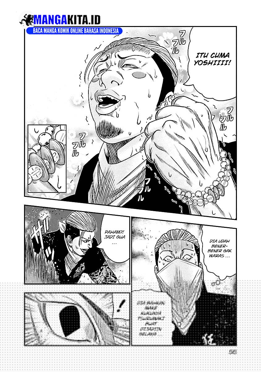 Out (Mizuta Makoto) Chapter 94 Gambar 13