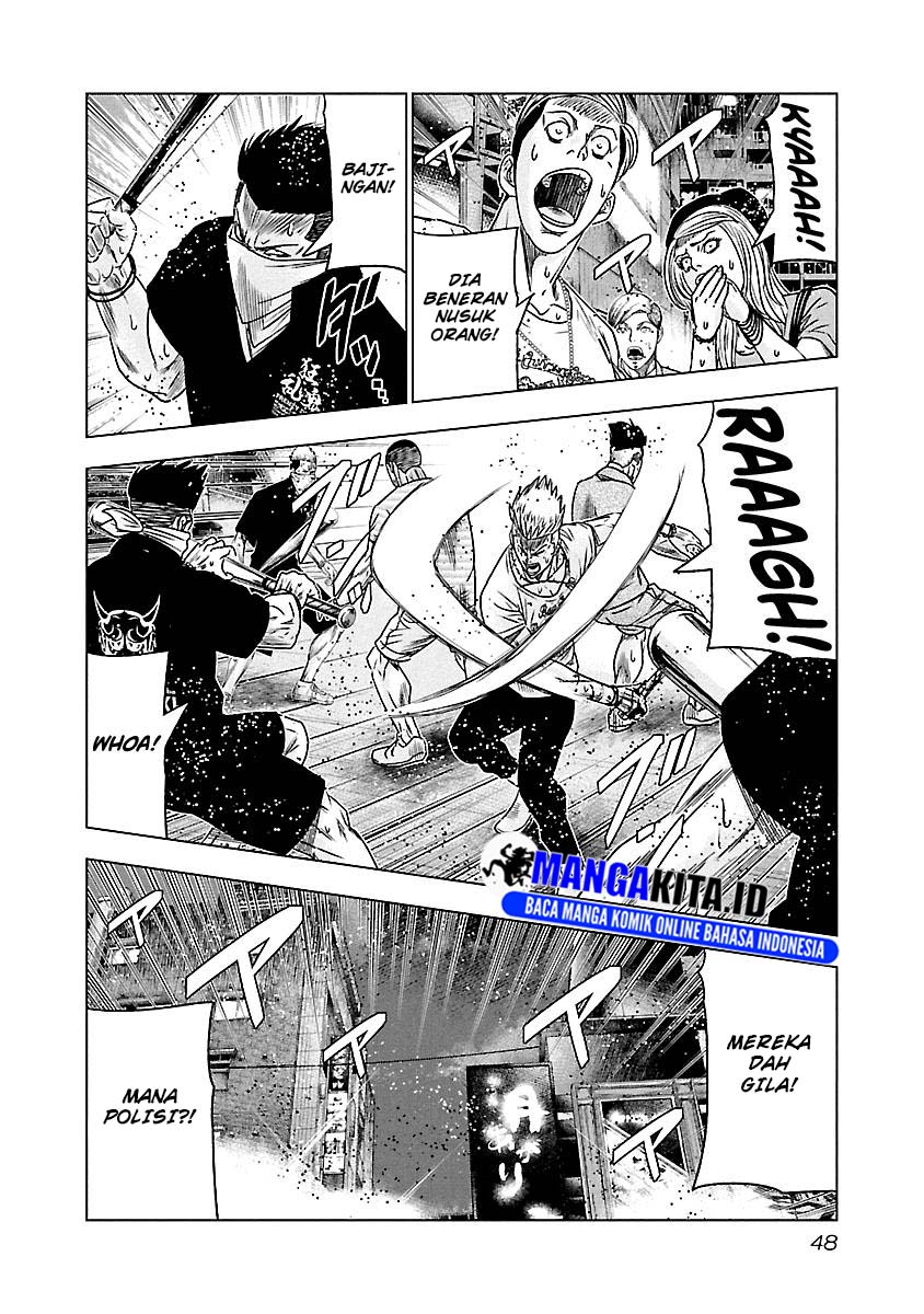 Out (Mizuta Makoto) Chapter 94 Gambar 5