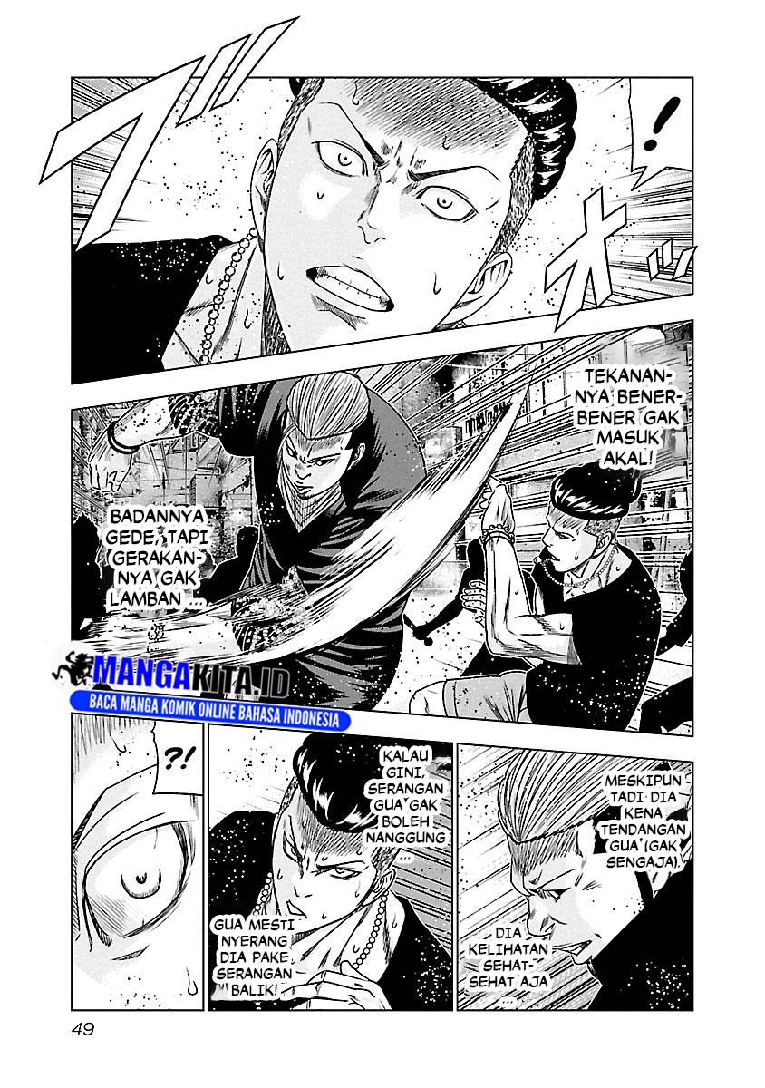 Out (Mizuta Makoto) Chapter 94 Gambar 6