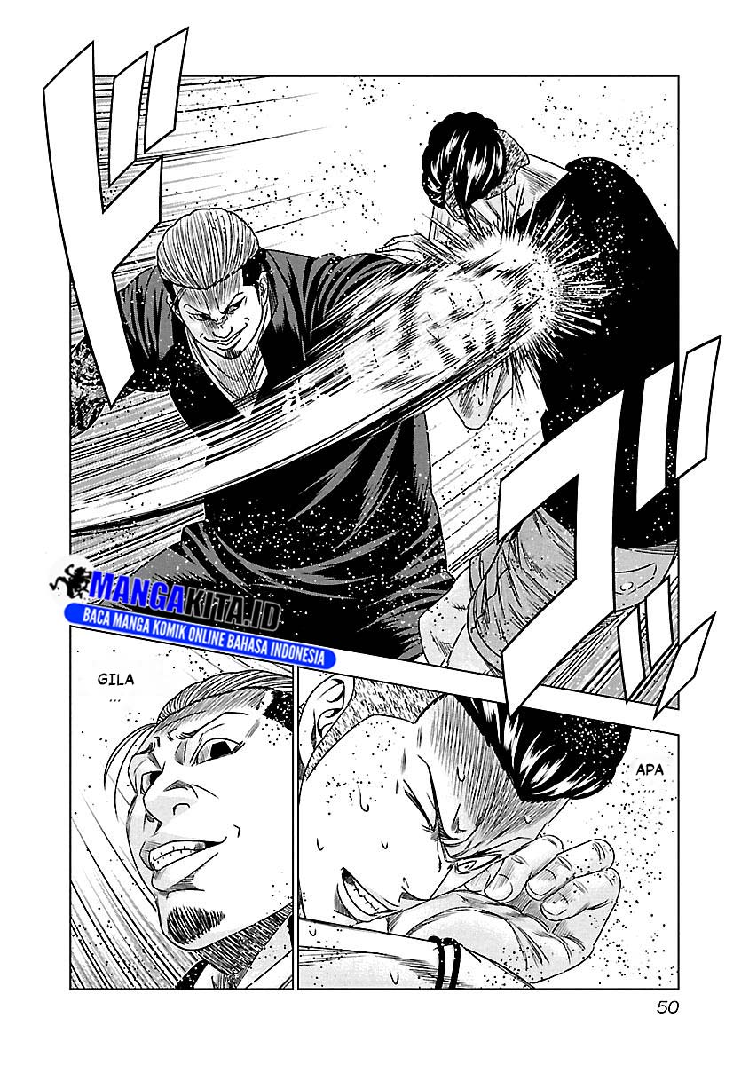 Out (Mizuta Makoto) Chapter 94 Gambar 7