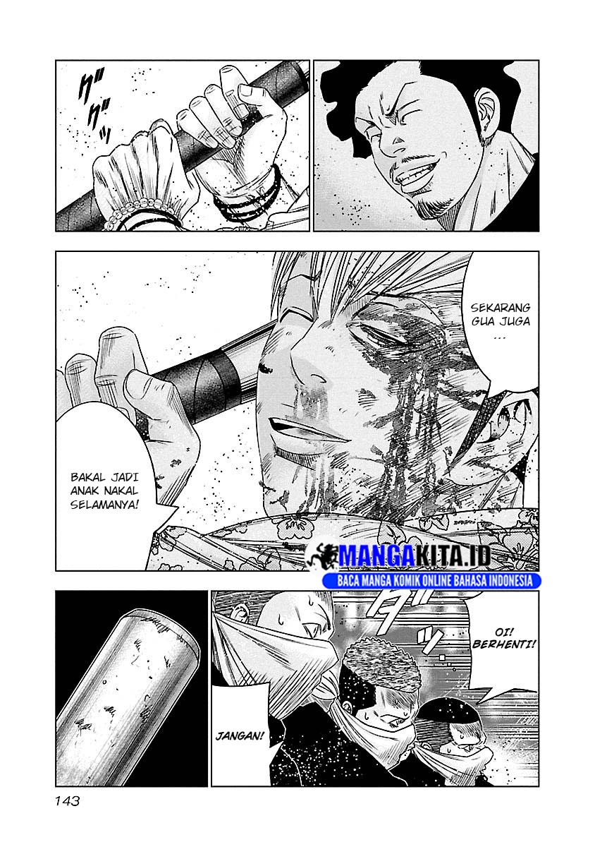 Out (Mizuta Makoto) Chapter 98 Gambar 19