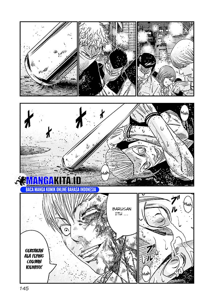 Out (Mizuta Makoto) Chapter 98 Gambar 21