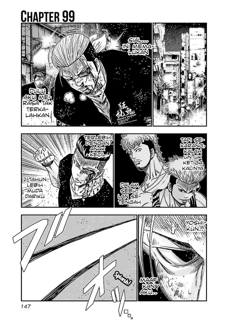 Baca  Out (Mizuta Makoto) Chapter 99 Gambar 2