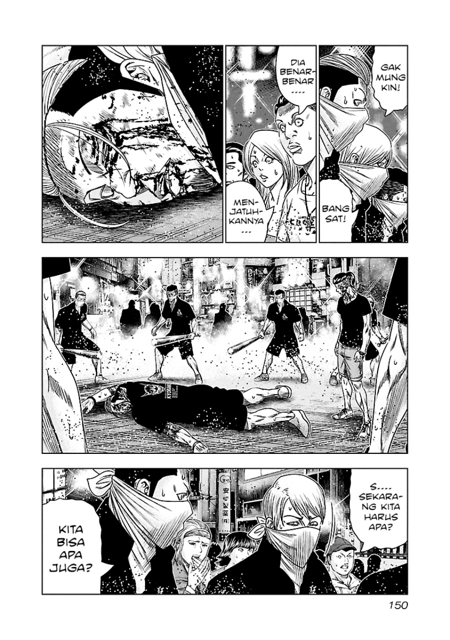 Out (Mizuta Makoto) Chapter 99 Gambar 4