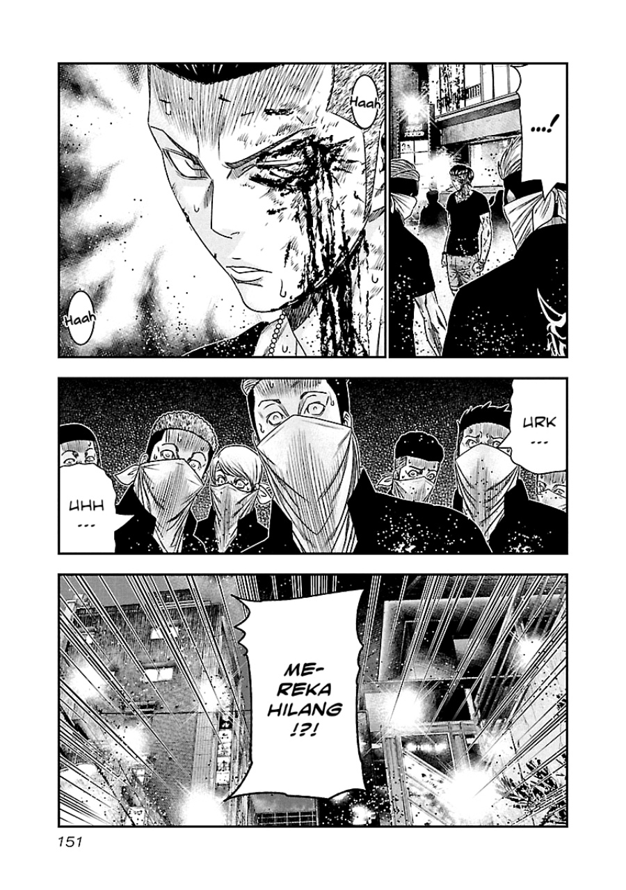 Out (Mizuta Makoto) Chapter 99 Gambar 5