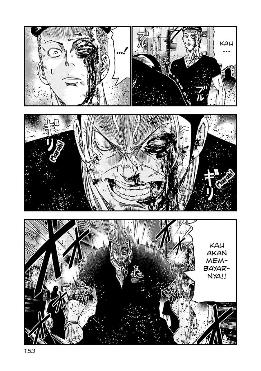 Out (Mizuta Makoto) Chapter 99 Gambar 7