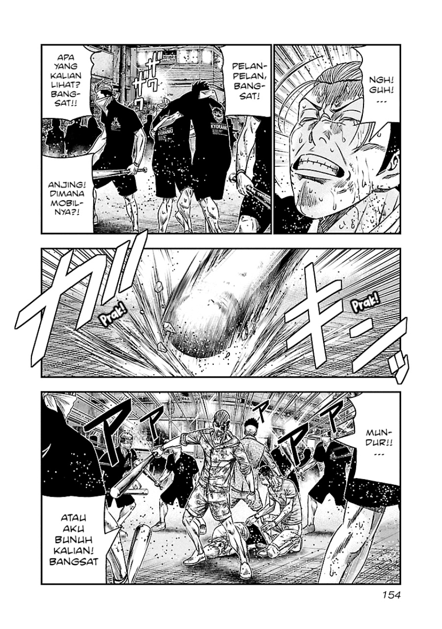 Out (Mizuta Makoto) Chapter 99 Gambar 8