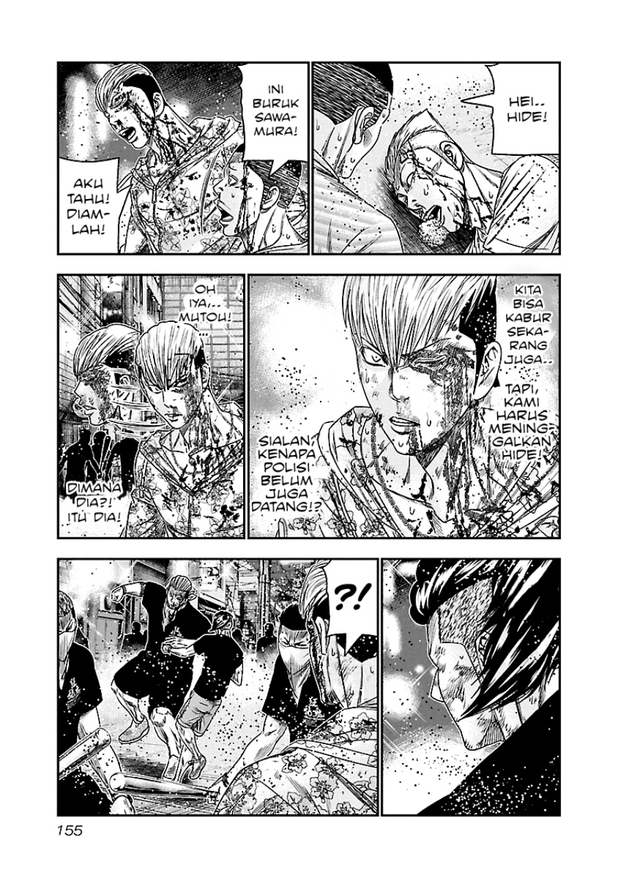 Out (Mizuta Makoto) Chapter 99 Gambar 9