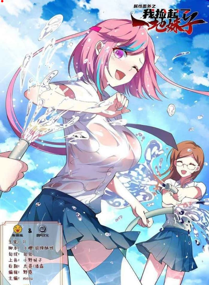Baca  Outside Of The Attribute, I Picked Up A Girl Chapter 1 Gambar 2
