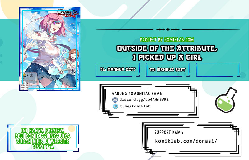 Baca Komik Outside Of The Attribute, I Picked Up A Girl Chapter 2 Gambar 1