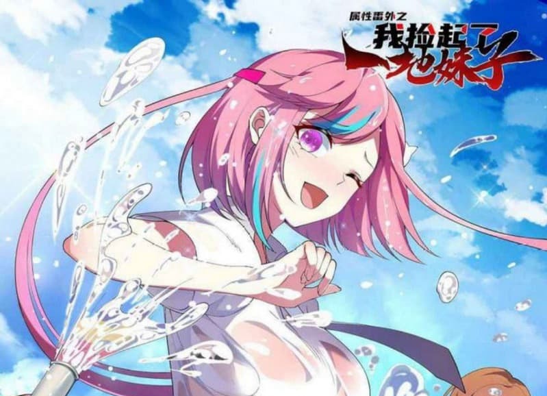 Outside Of The Attribute, I Picked Up A Girl Chapter 2 Gambar 3