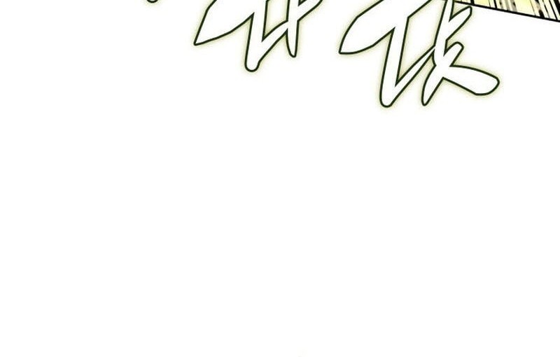 Overgeared New Chapter 278 Gambar 77