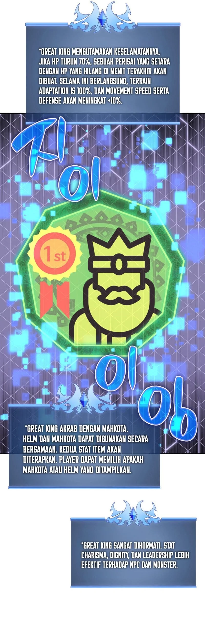 Overgeared Chapter 295 Gambar 46