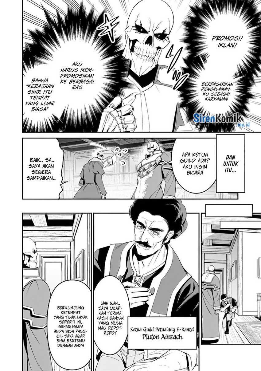 Overlord New World Chapter 1 Gambar 14