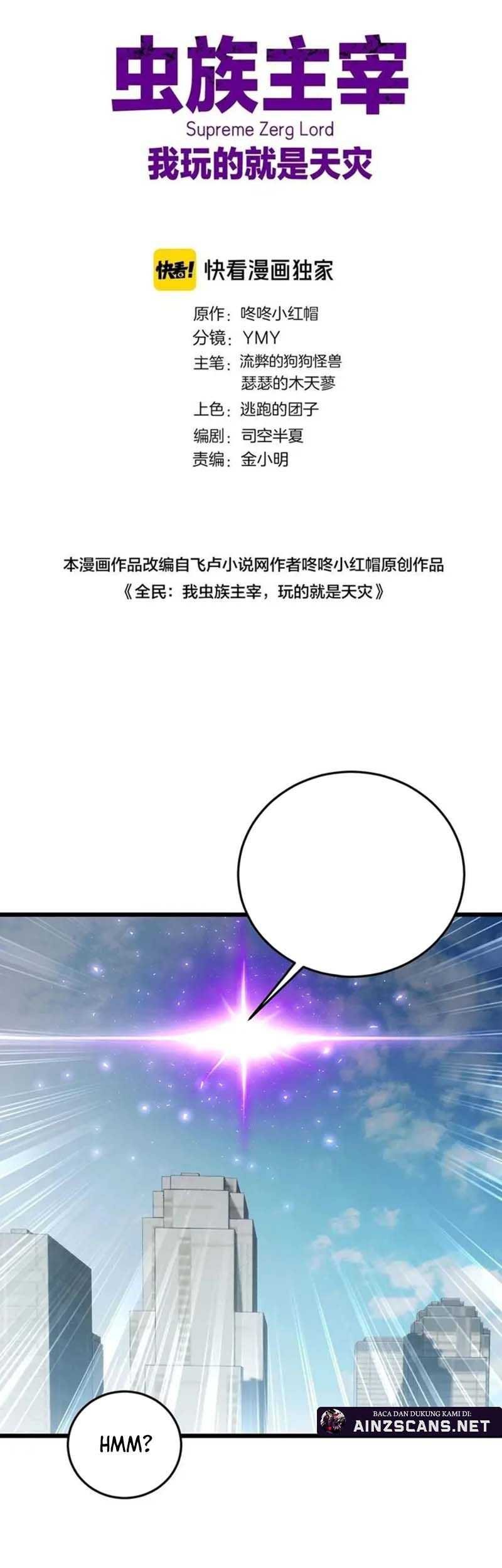 Baca Overlord of Insects Chapter 67 Gambar 2