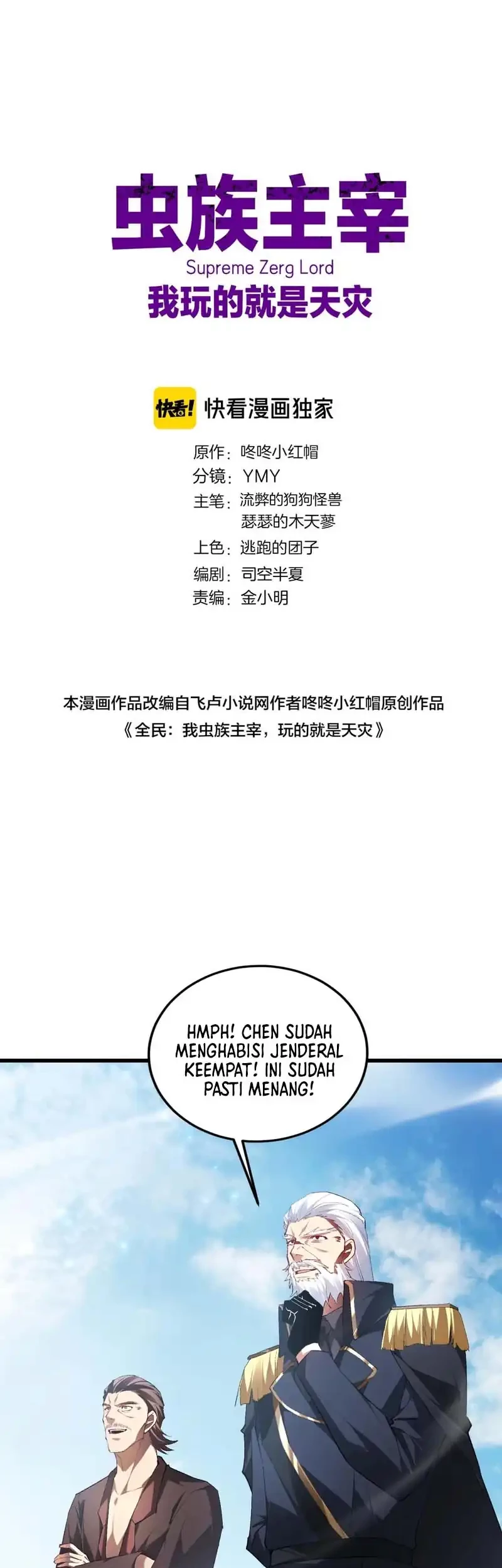 Baca  Overlord of Insects Chapter 70 Gambar 2