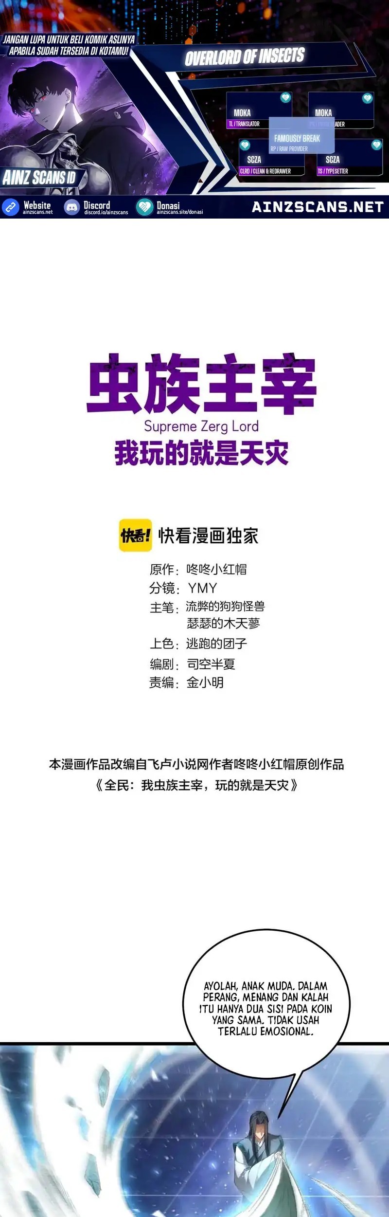 Baca Komik Overlord of Insects Chapter 72 Gambar 1