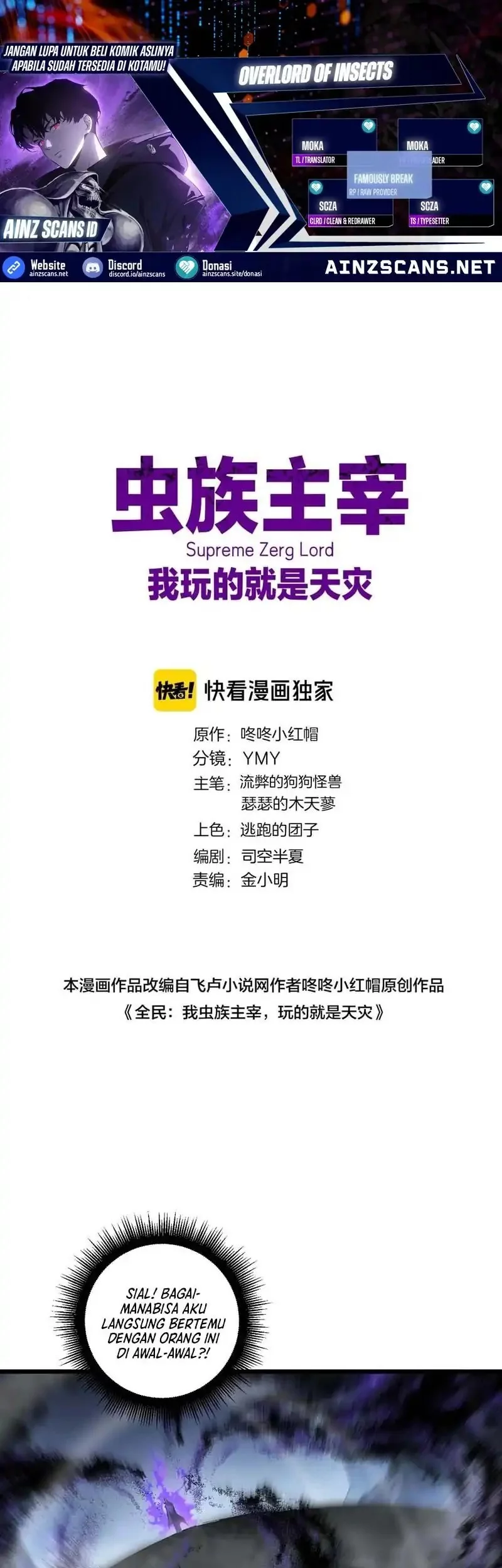 Baca Komik Overlord of Insects Chapter 73 Gambar 1