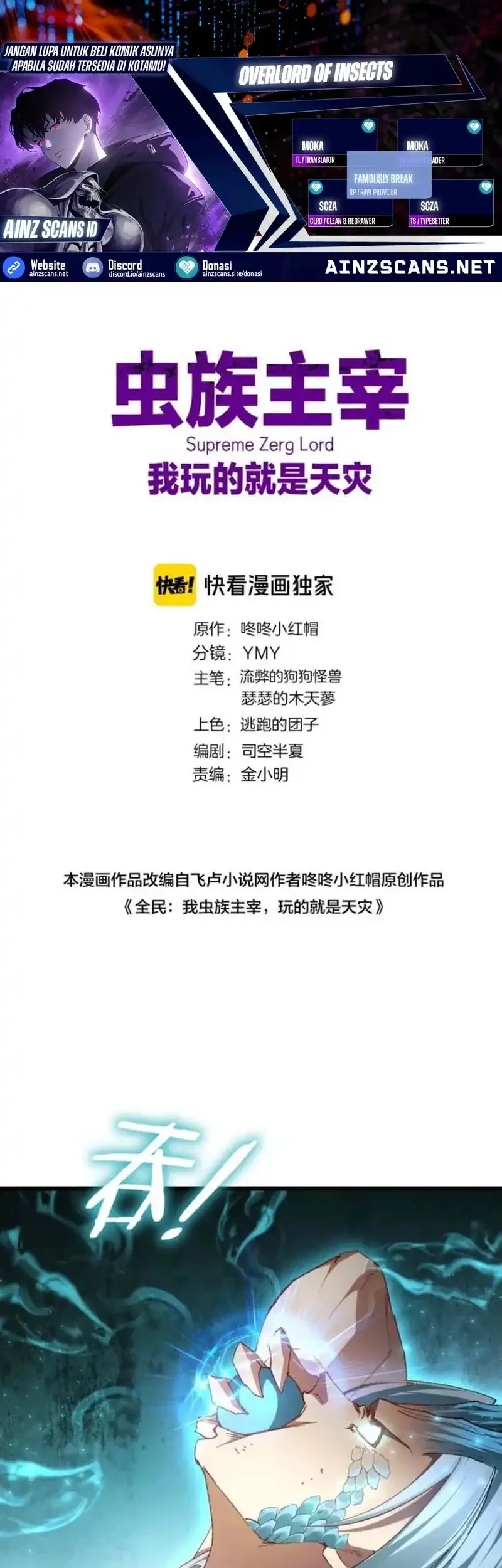 Baca Komik Overlord of Insects Chapter 74 Gambar 1